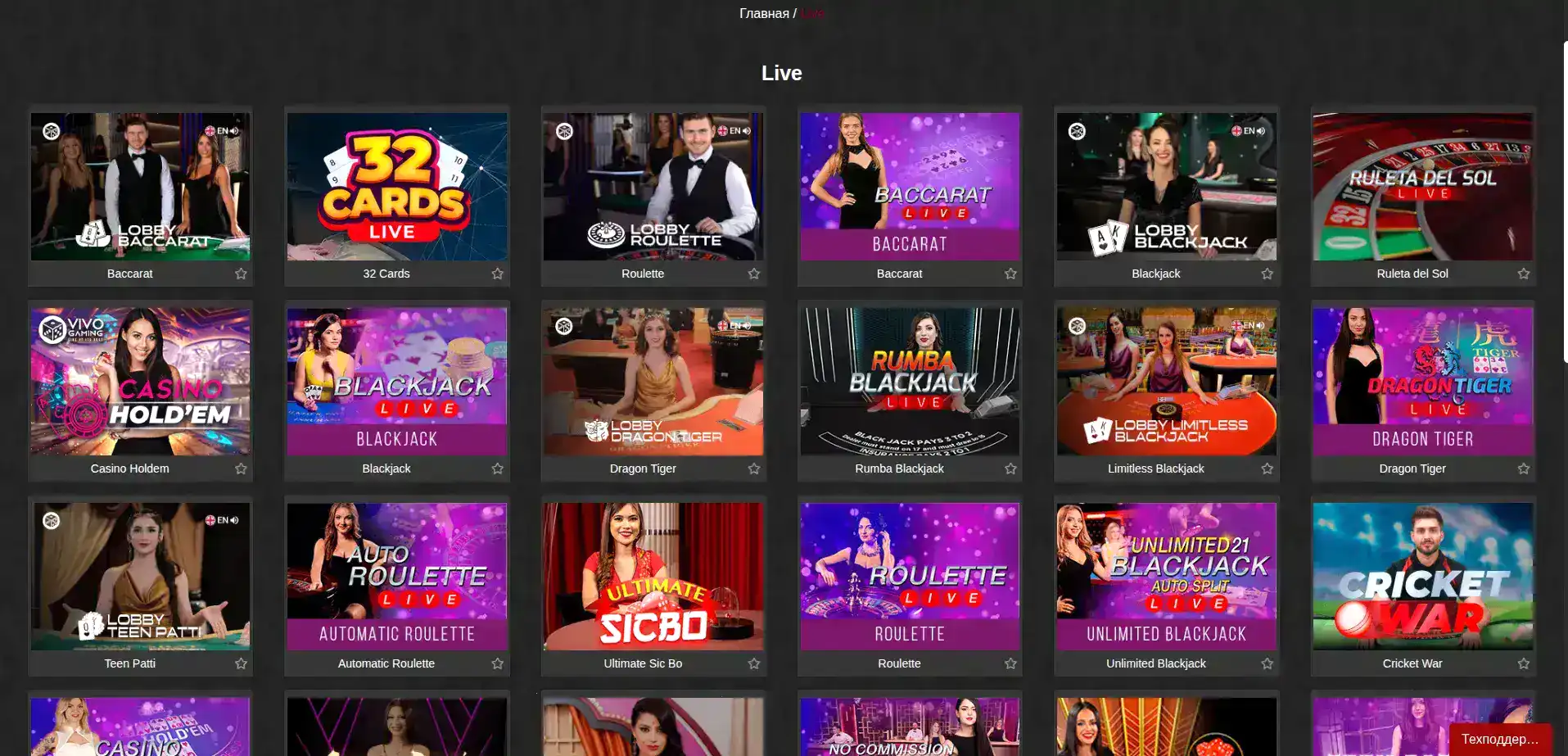 Бонусы и акции в Drexel casino